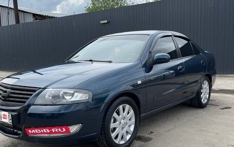 Nissan Almera Classic, 2008 год, 525 000 рублей, 3 фотография