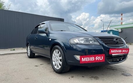 Nissan Almera Classic, 2008 год, 525 000 рублей, 11 фотография