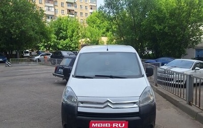 Citroen Berlingo II рестайлинг, 2011 год, 770 000 рублей, 1 фотография