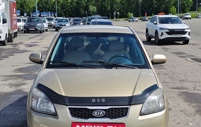 KIA Rio II, 2009 год, 460 000 рублей, 1 фотография