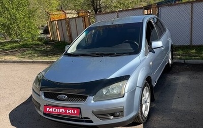 Ford Focus II рестайлинг, 2005 год, 370 000 рублей, 1 фотография