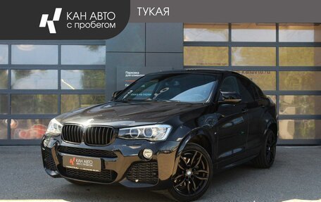 BMW X4, 2018 год, 2 844 300 рублей, 1 фотография