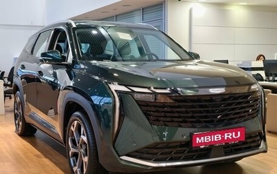 Geely Atlas, 2026 год, 3 449 990 рублей, 1 фотография