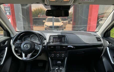 Mazda CX-5 II, 2014 год, 1 841 000 рублей, 15 фотография