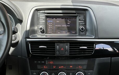 Mazda CX-5 II, 2014 год, 1 841 000 рублей, 17 фотография