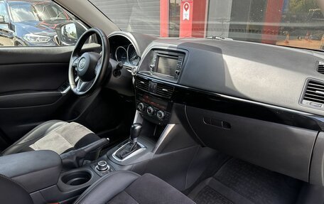 Mazda CX-5 II, 2014 год, 1 841 000 рублей, 21 фотография