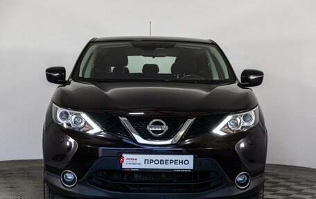 Nissan Qashqai, 2014 год, 1 549 000 рублей, 2 фотография