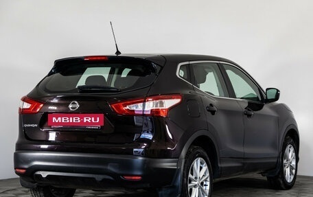 Nissan Qashqai, 2014 год, 1 549 000 рублей, 5 фотография