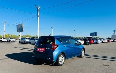 Nissan Note II рестайлинг, 2019 год, 1 079 000 рублей, 6 фотография