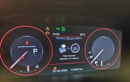 Land Rover Range Rover Sport II, 2015 год, 6 400 000 рублей, 17 фотография