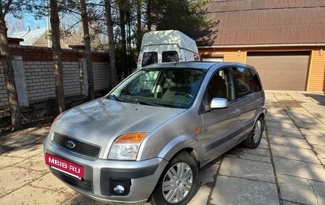Ford Fusion I, 2006 год, 580 000 рублей, 7 фотография