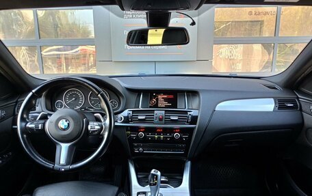 BMW X4, 2018 год, 2 844 300 рублей, 11 фотография