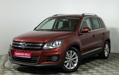Volkswagen Tiguan I, 2012 год, 1 348 790 рублей, 1 фотография