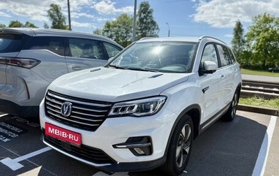 Changan CS75 I рестайлинг, 2022 год, 1 829 000 рублей, 1 фотография