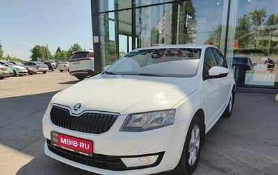 Skoda Octavia, 2016 год, 1 799 800 рублей, 1 фотография