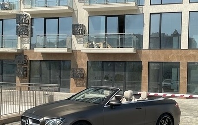 Mercedes-Benz E-Класс, 2017 год, 4 099 000 рублей, 1 фотография
