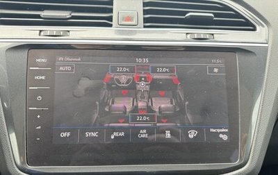 Volkswagen Tiguan II, 2017 год, 2 630 000 рублей, 1 фотография