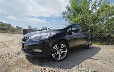 KIA Cerato III, 2015 год, 1 270 000 рублей, 1 фотография