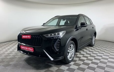 Haval Jolion, 2026 год, 2 449 000 рублей, 1 фотография