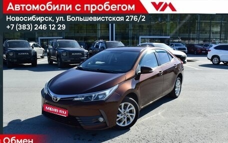 Toyota Corolla, 2017 год, 1 537 000 рублей, 1 фотография