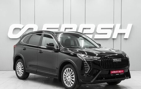 Haval Jolion, 2026 год, 2 648 000 рублей, 1 фотография