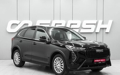 Haval Jolion, 2026 год, 2 648 000 рублей, 1 фотография