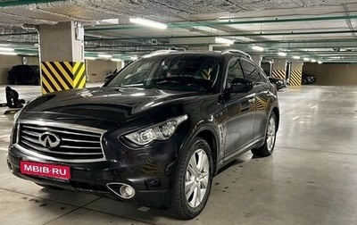 Infiniti QX70, 2013 год, 1 720 000 рублей, 1 фотография