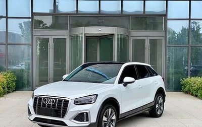 Audi Q2 I, 2022 год, 1 777 778 рублей, 1 фотография