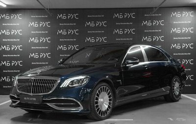 Mercedes-Benz Maybach S-Класс, 2019 год, 7 000 000 рублей, 1 фотография