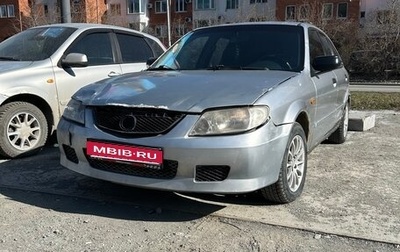 Mazda 323, 2002 год, 110 000 рублей, 1 фотография