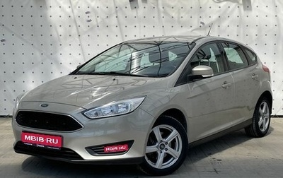 Ford Focus III, 2017 год, 1 350 000 рублей, 1 фотография