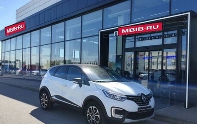 Renault Kaptur I рестайлинг, 2021 год, 1 649 000 рублей, 1 фотография