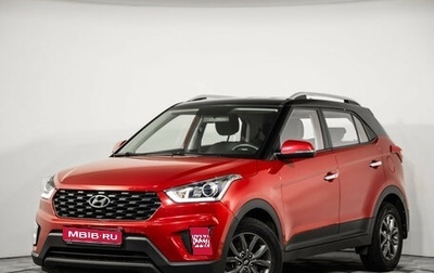 Hyundai Creta I рестайлинг, 2020 год, 2 049 000 рублей, 1 фотография