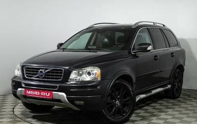 Volvo XC90 II рестайлинг, 2012 год, 1 449 585 рублей, 1 фотография