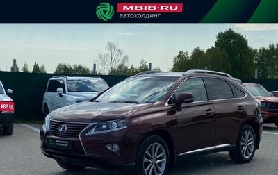 Lexus RX III, 2012 год, 2 050 000 рублей, 1 фотография
