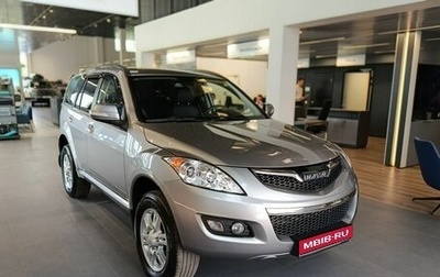 Haval H5 I, 2020 год, 1 800 000 рублей, 1 фотография
