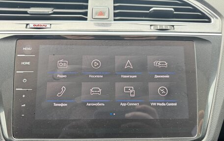 Volkswagen Tiguan II, 2017 год, 2 630 000 рублей, 12 фотография