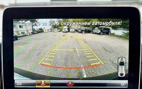 Mercedes-Benz GLE, 2018 год, 5 777 777 рублей, 18 фотография