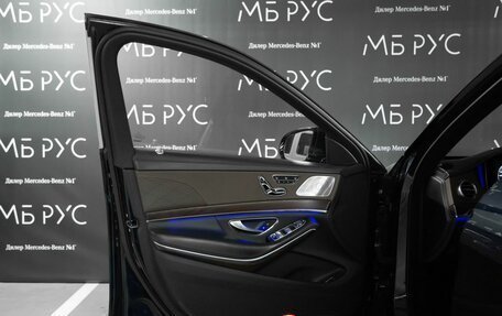 Mercedes-Benz Maybach S-Класс, 2019 год, 7 000 000 рублей, 9 фотография