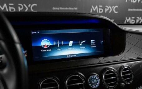 Mercedes-Benz Maybach S-Класс, 2019 год, 7 000 000 рублей, 20 фотография