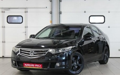 Honda Accord VIII рестайлинг, 2008 год, 830 000 рублей, 1 фотография