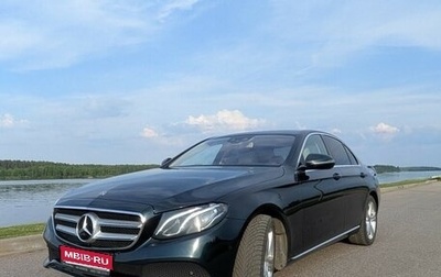Mercedes-Benz E-Класс, 2017 год, 4 200 000 рублей, 1 фотография