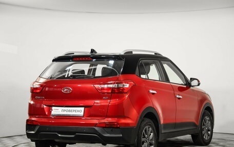 Hyundai Creta I рестайлинг, 2020 год, 2 049 000 рублей, 5 фотография