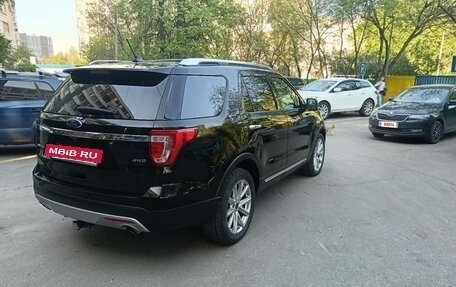 Ford Explorer VI, 2017 год, 2 450 000 рублей, 4 фотография