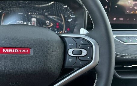 Haval Jolion, 2026 год, 2 649 000 рублей, 11 фотография