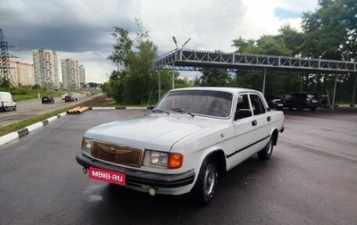 ГАЗ 31029 «Волга», 1996 год, 125 000 рублей, 1 фотография