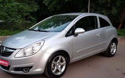 Opel Corsa D, 2007 год, 399 000 рублей, 1 фотография