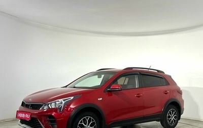 KIA Rio IV, 2021 год, 1 830 000 рублей, 1 фотография