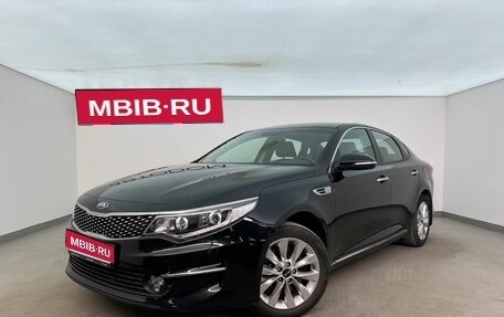 KIA Optima IV, 2018 год, 2 300 000 рублей, 1 фотография