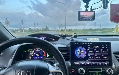 Honda Civic VIII, 2007 год, 650 000 рублей, 1 фотография